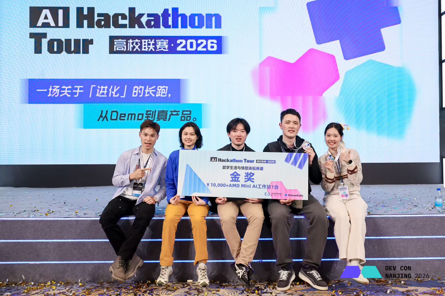 Gold Medal ceremony, AI Hackathon Tour national finals.