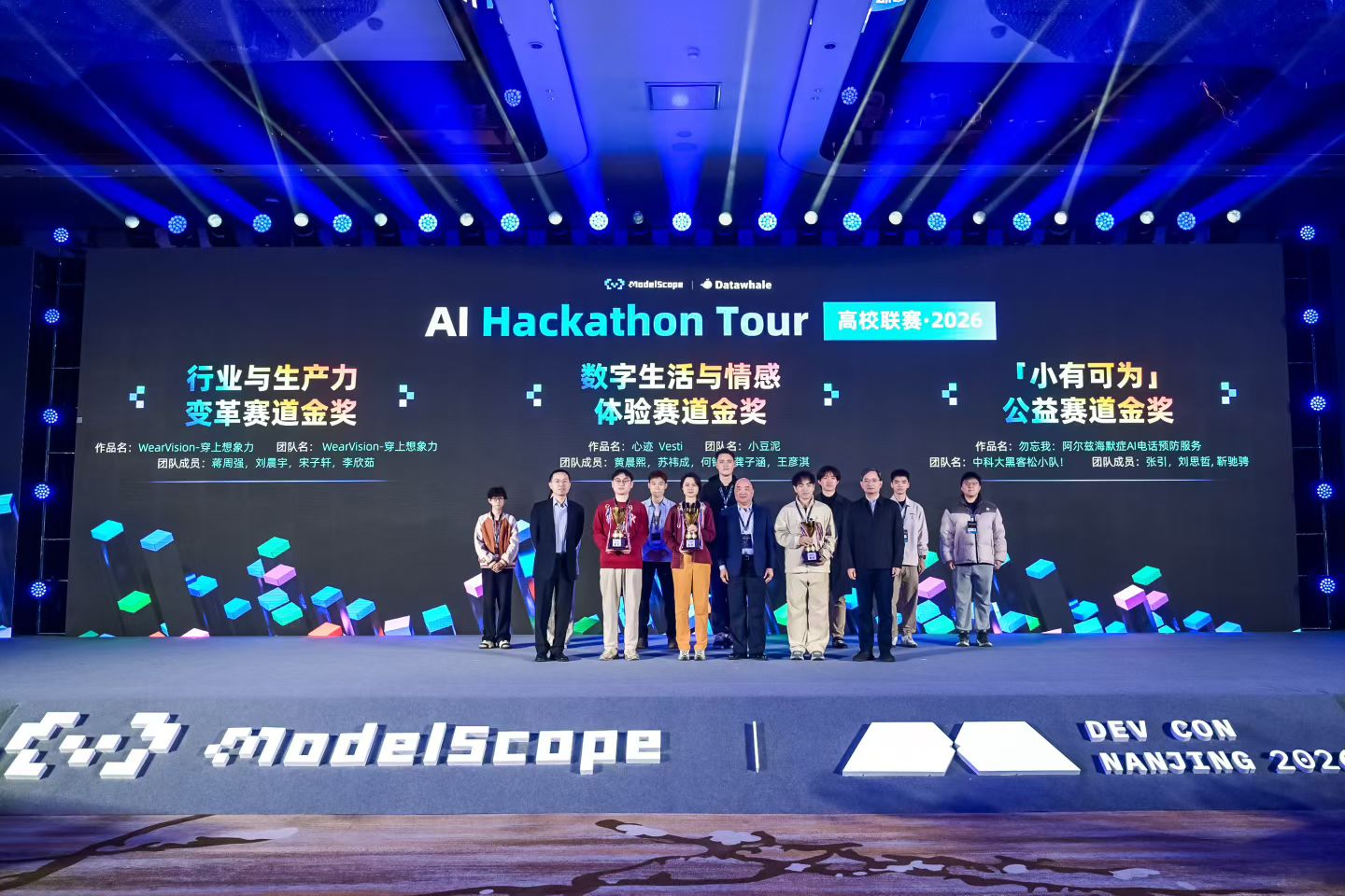 With fellow finalists at the AI Hackathon Tour.