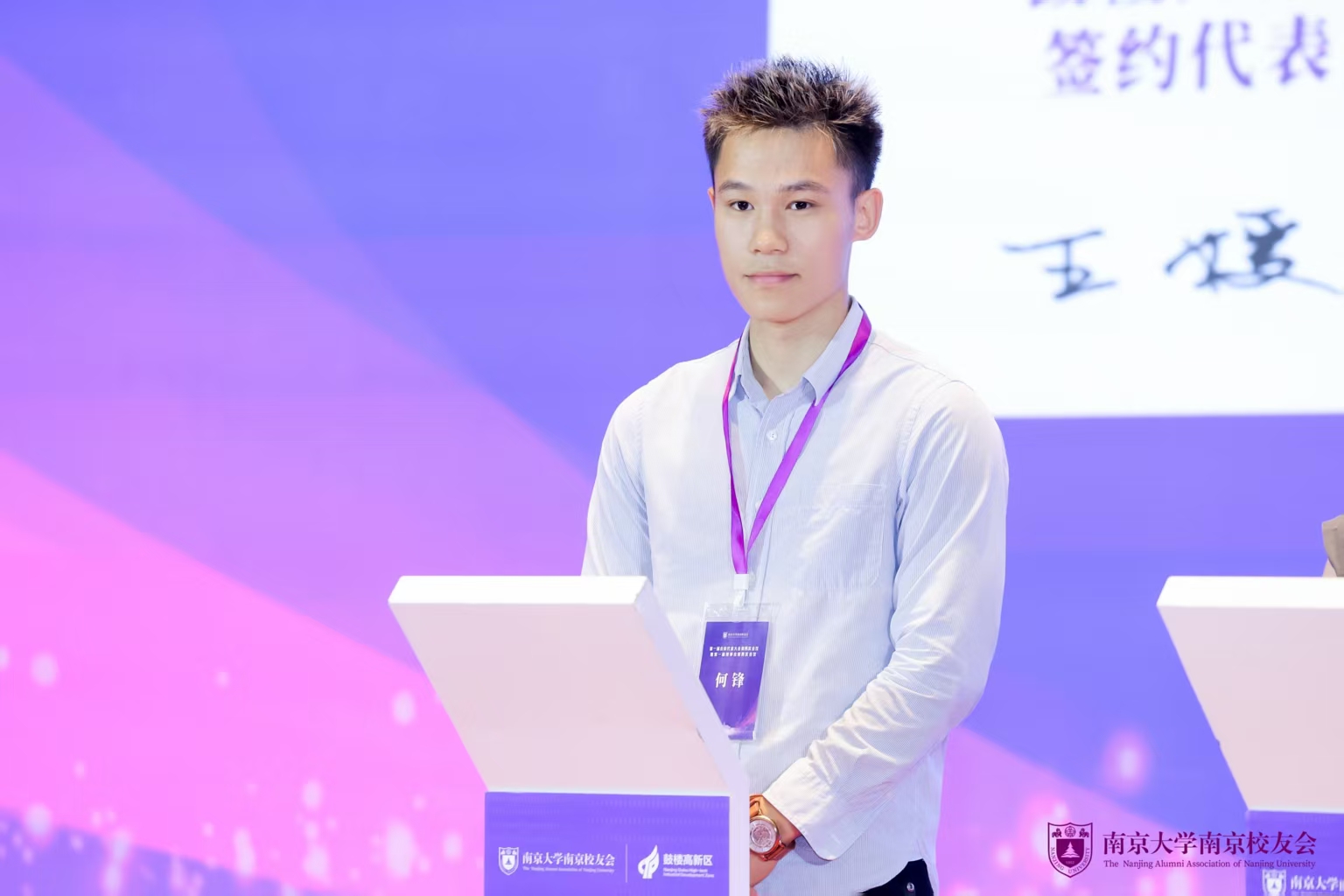 Portrait of He Feng