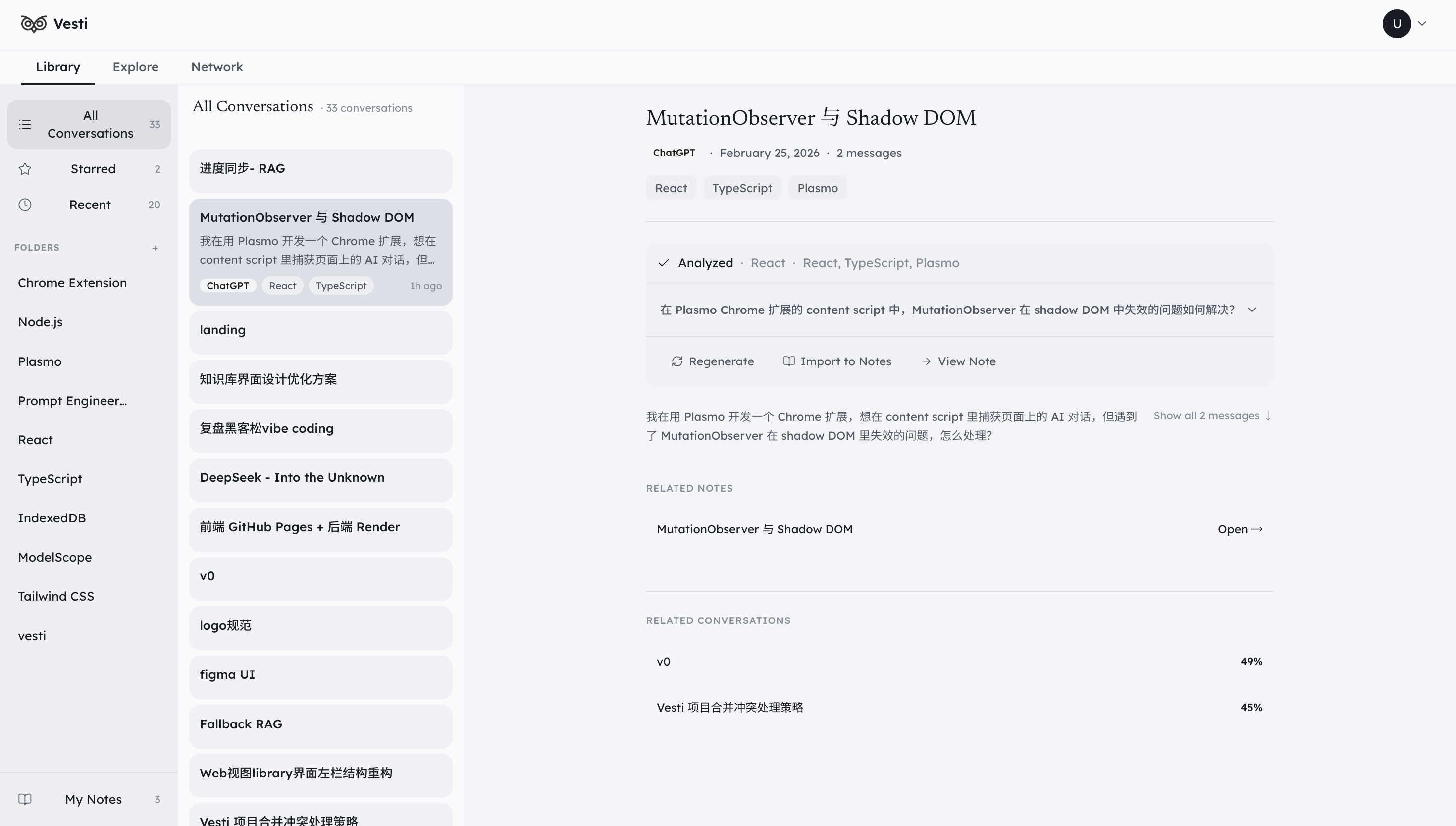 Vesti side panel showing saved AI conversations in a searchable timeline.